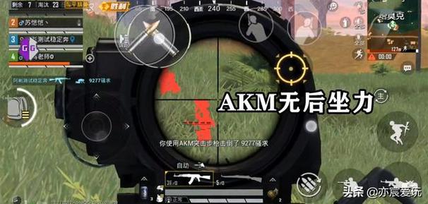 和平精英游戏中最近发现的和平精英辅助工具介