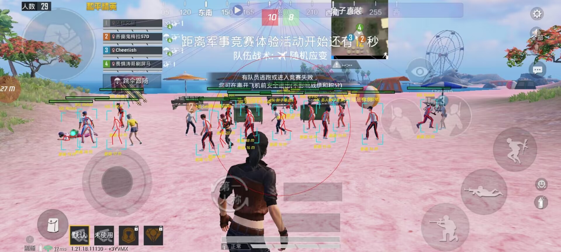 和平【涂山红红】辅助轻便直装工具,重现丝滑畅快体验