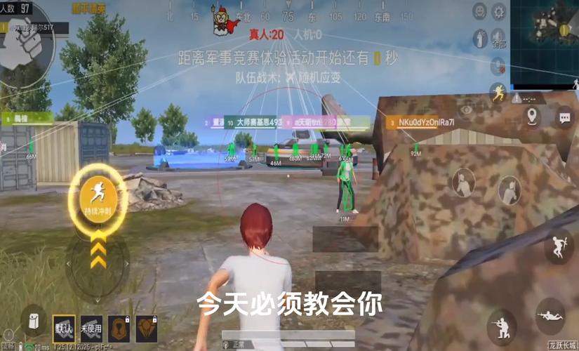 使用和平精英辅助,是技术进步还是道德退步?
