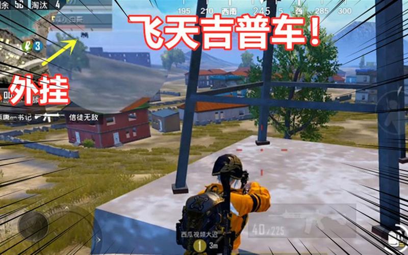 使用和平精英辅助,是技术进步还是道德退步?