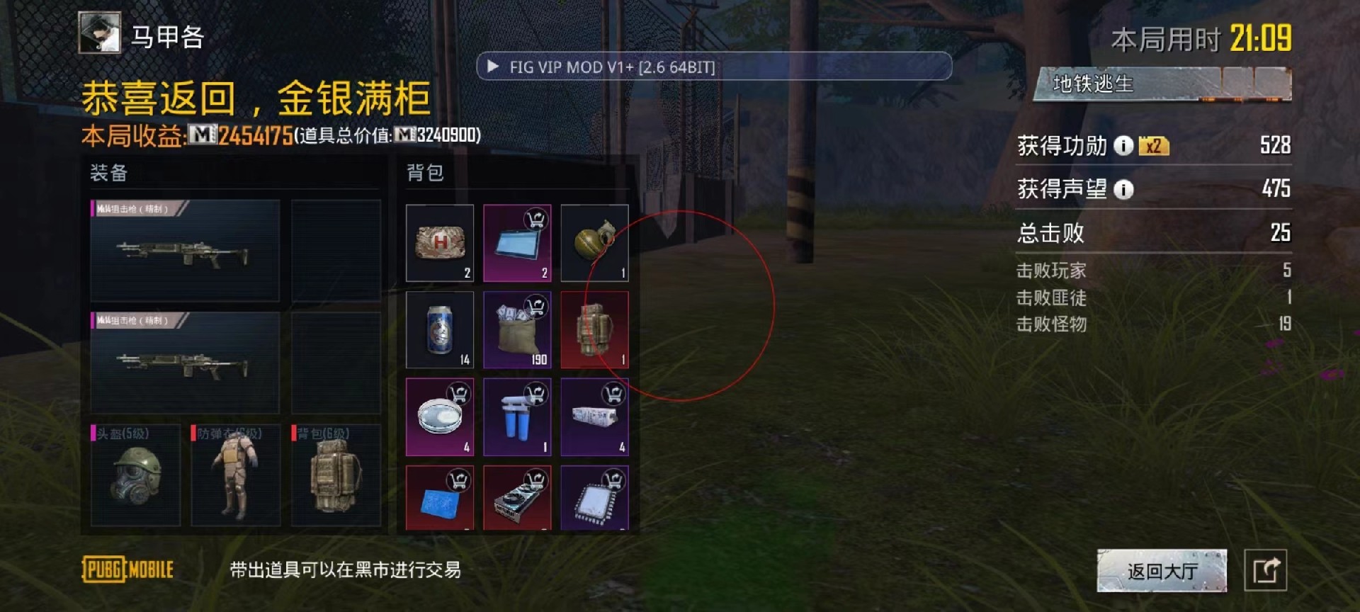 使用和平精英辅助，是技术进步还是道德退步？