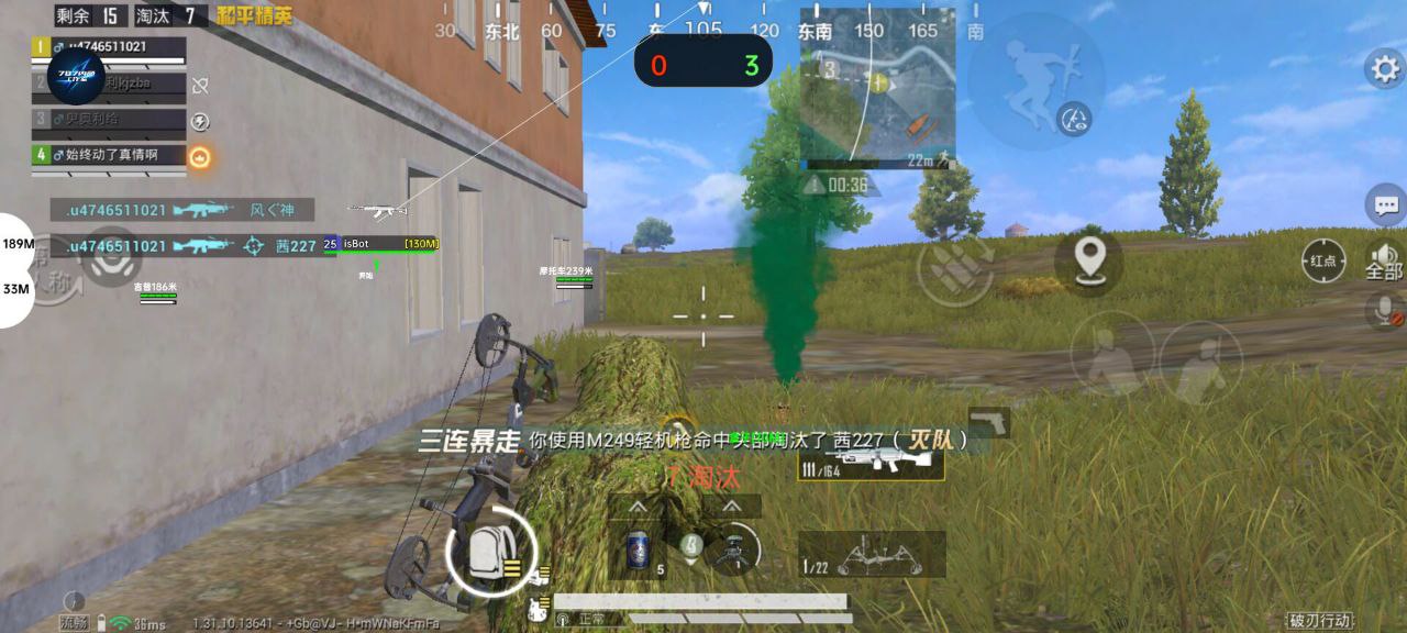 和平精英辅助软件详细评测:哪款值得信赖?