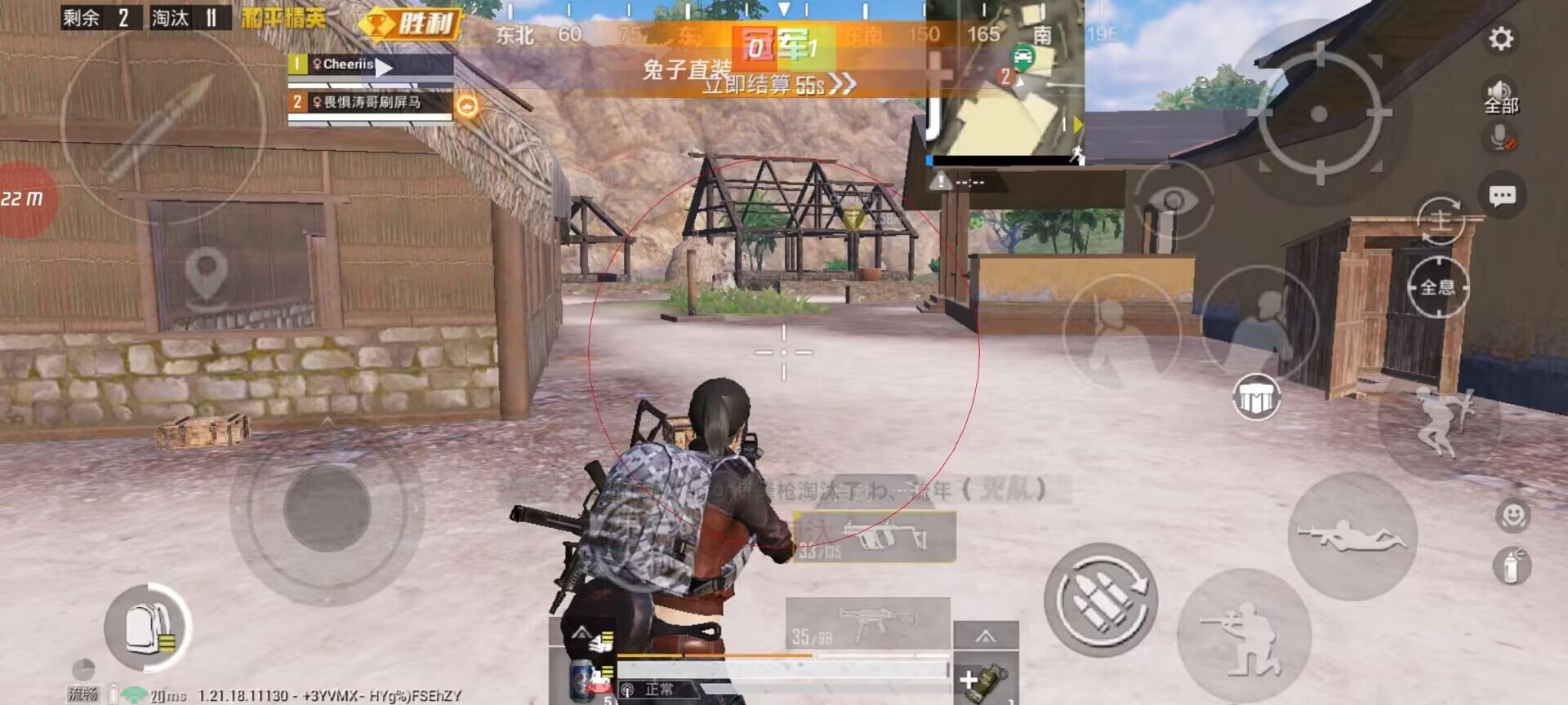 和平精英辅助软件详细评测：哪款值得信赖？